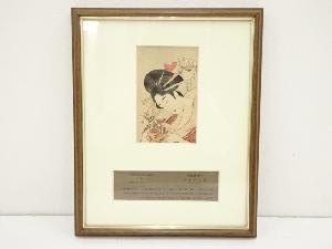 一楽亭栄水　美人五節句　扇屋内花人　さくらもみじ　手摺木版画　額装